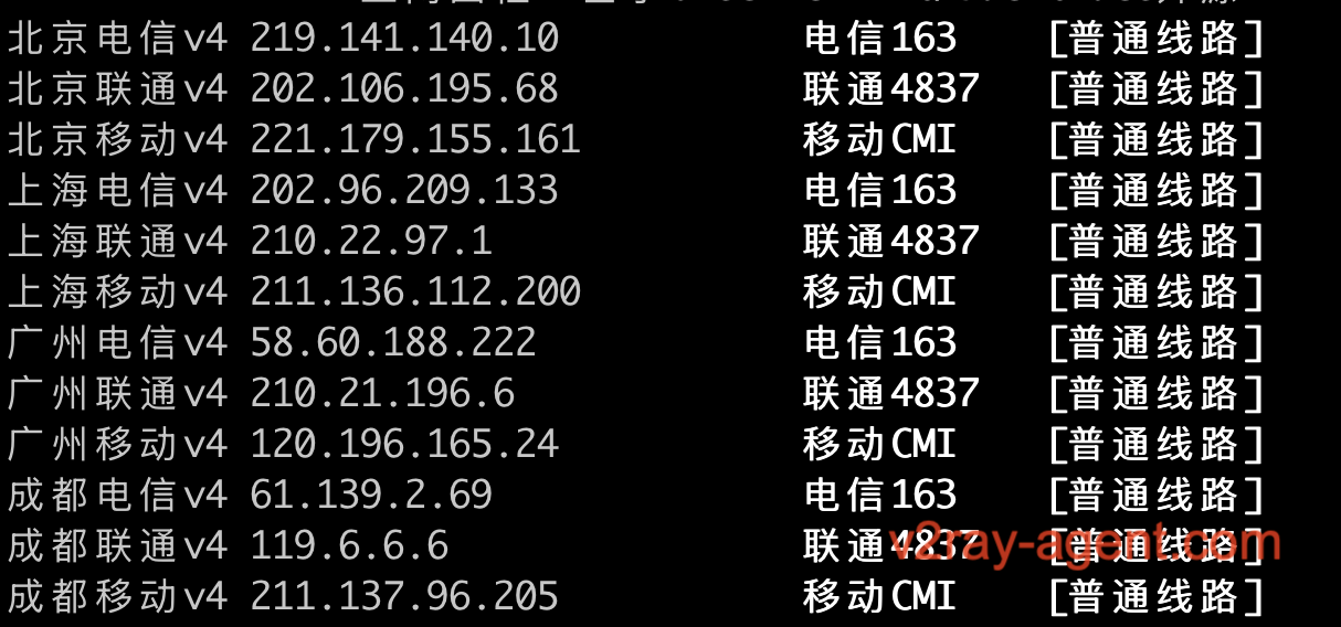fmt2_线路测试.png